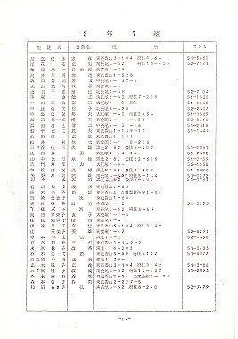 nagao-1969007_thumb.jpg