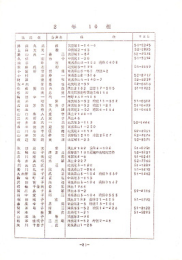 nagao-1969010_thumb.jpg