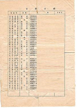 nagao-1970002_thumb.jpg
