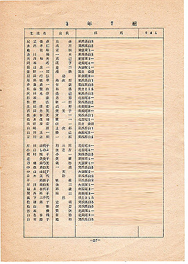 nagao-1970007_thumb.jpg