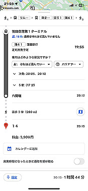 2023-11-28_020_thumb.jpg