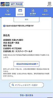 20231121_014_thumb.jpg