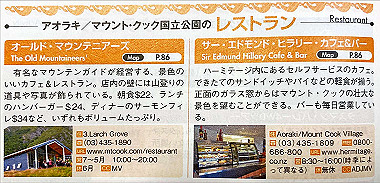 20231124_279_thumb.jpg