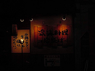 20061222138_thumb.jpg