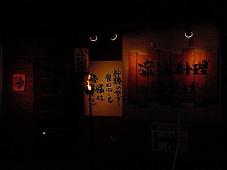 20061222139_thumb.jpg