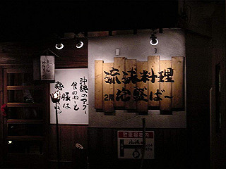 20061222140_thumb.jpg