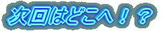 ͂ǂցIH