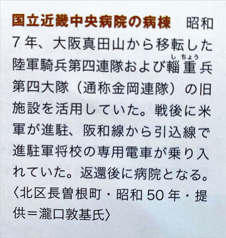 02-asaka-sakai-09_thumb.jpg