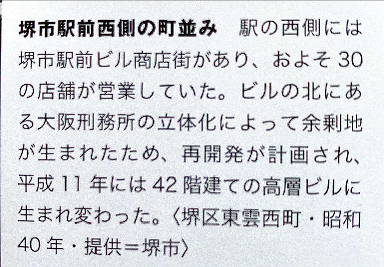 02-asaka-sakai-11_thumb.jpg