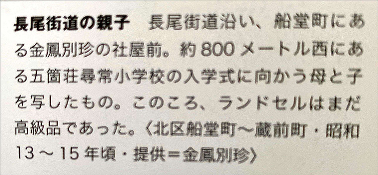 02-asaka-sakai-15_thumb.jpg