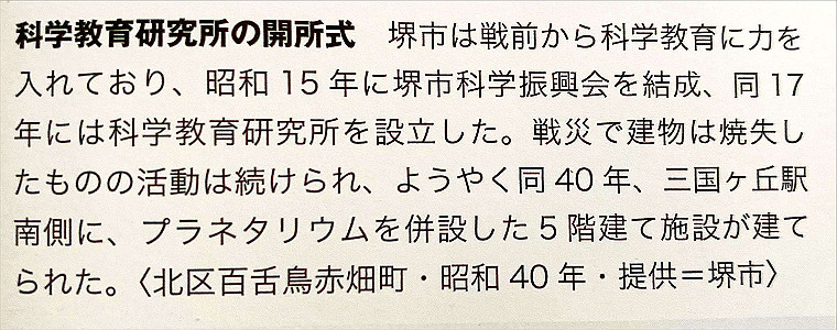 02-asaka-sakai-17_thumb.jpg