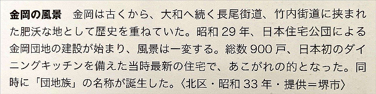 02-asaka-sakai-19_thumb.jpg