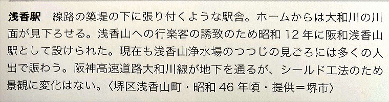 02-asaka-sakai-23_thumb.jpg