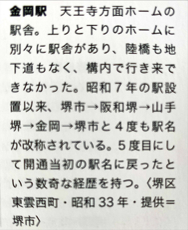 02-asaka-sakai-25_thumb.jpg