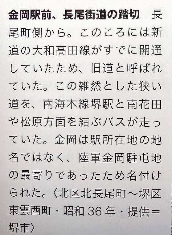 02-asaka-sakai-27_thumb.jpg
