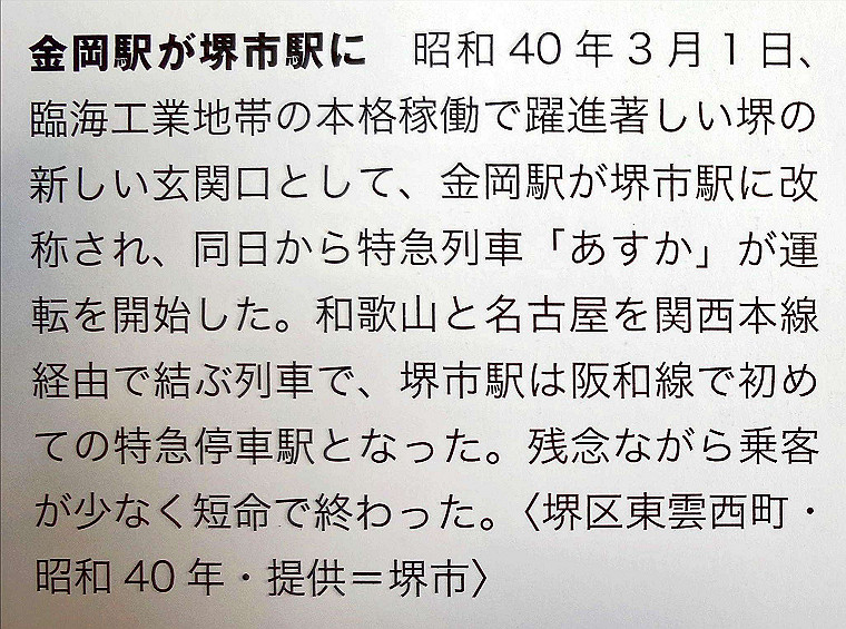 02-asaka-sakai-29_thumb.jpg