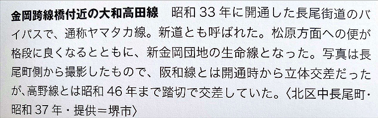 02-asaka-sakai-31_thumb.jpg