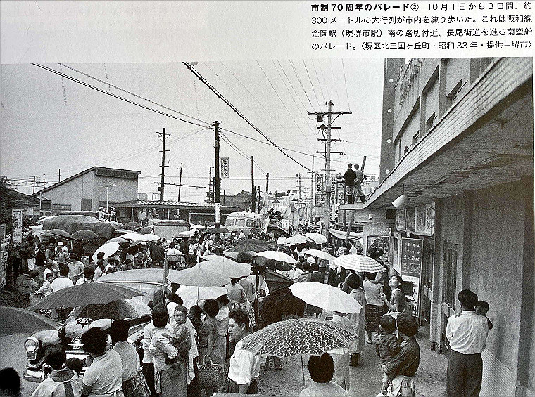 02-asaka-sakai-32_thumb.jpg