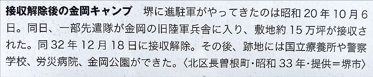 02-asaka-sakai-35_thumb.jpg