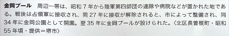 02-asaka-sakai-37_thumb.jpg
