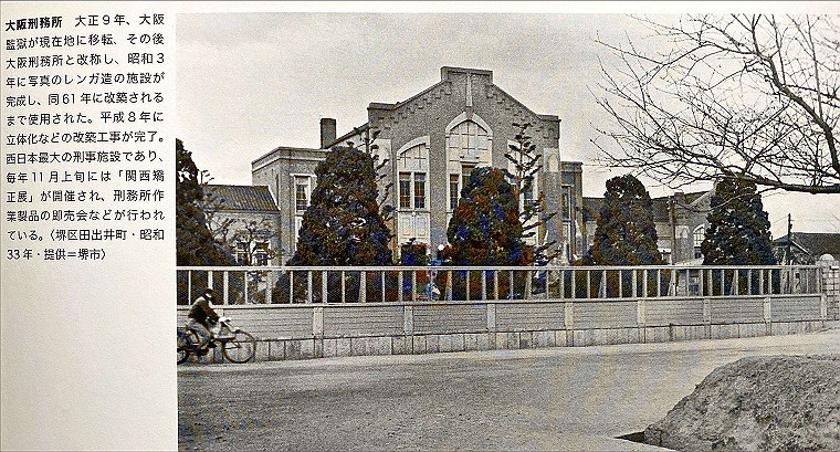 02-asaka-sakai-38_thumb.jpg