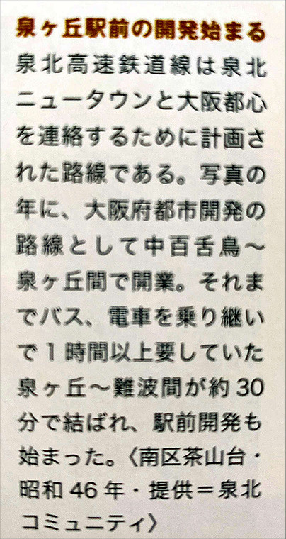 03-senboku-41_thumb.jpg