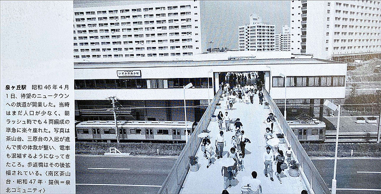 03-senboku-44_thumb.jpg