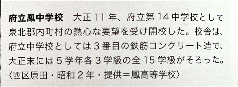 04-otori-47_thumb.jpg