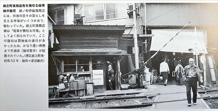 05-sakaihigashi-57_thumb.jpg