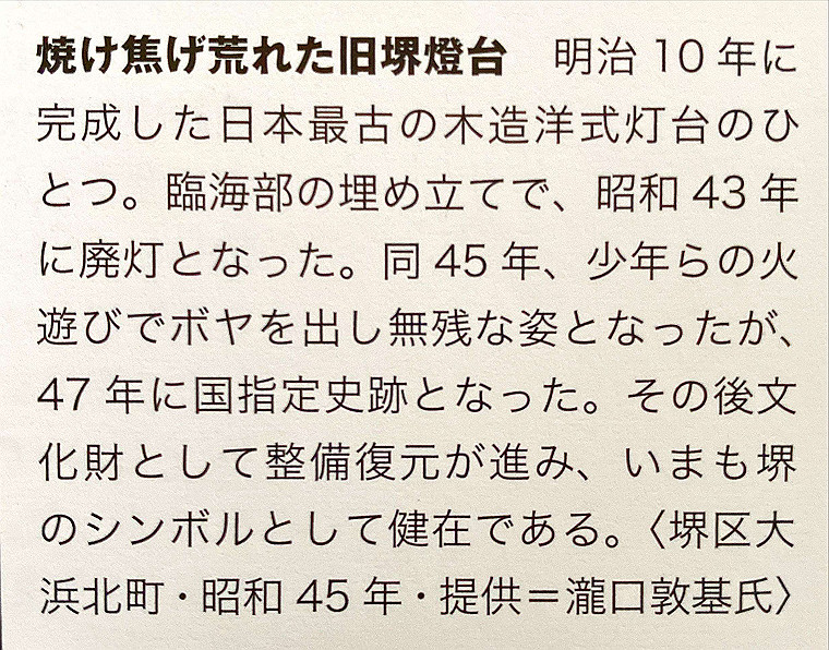 07-ohama-66_thumb.jpg