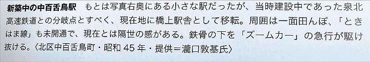 09-sonohoka-85_thumb.jpg