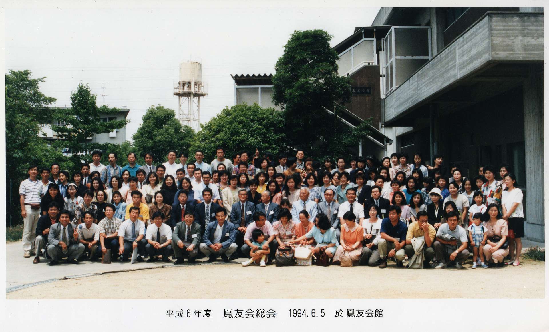 19940605011.jpg