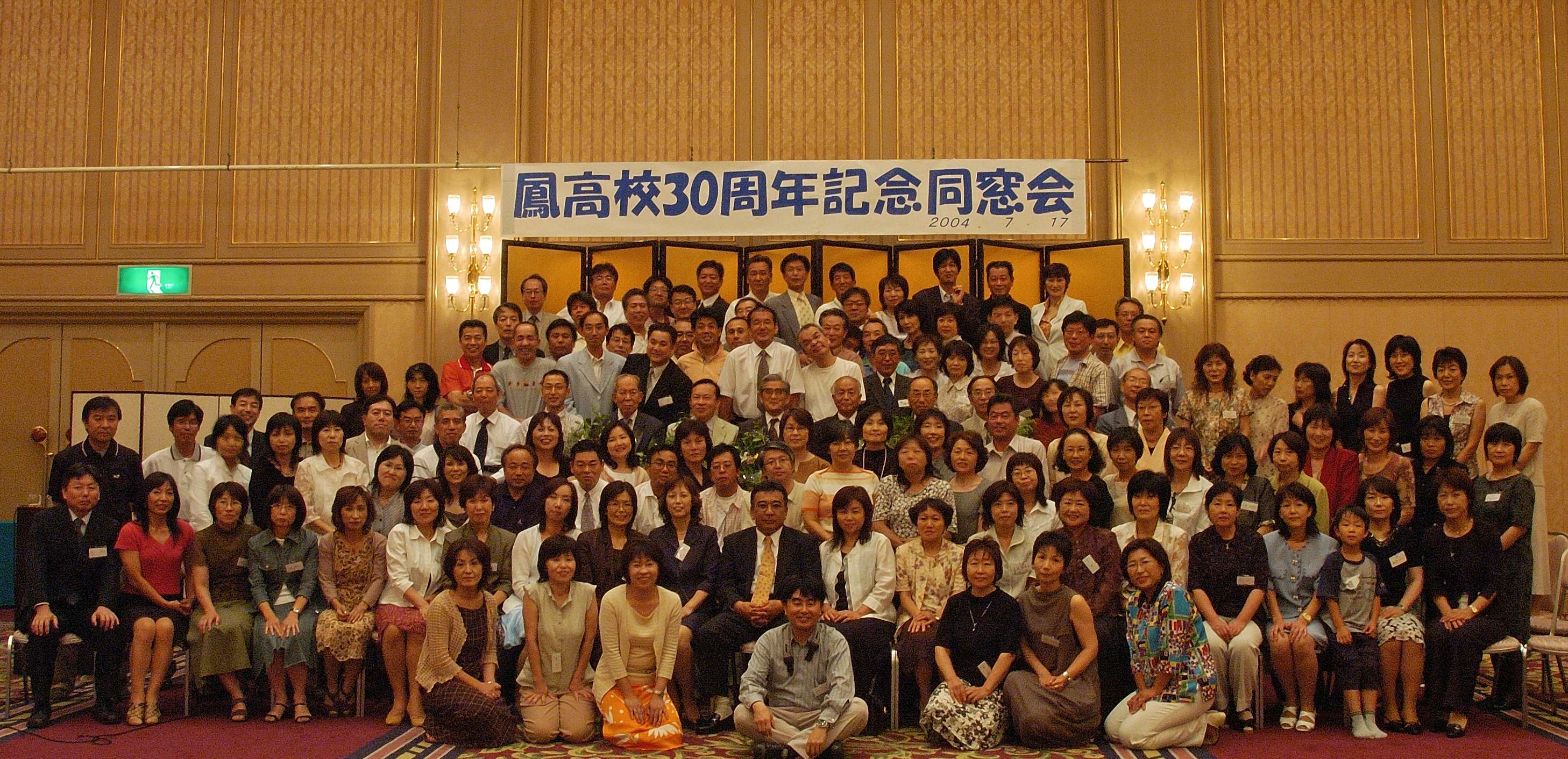20040717.jpg