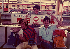 gobo-hinomisaki_thumb.png