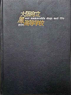 19740225-0001_thumb.jpg