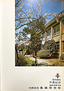 19740225-0004_thumb.jpg